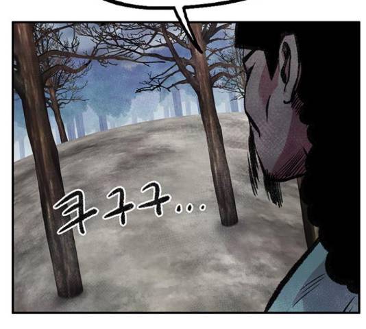 만물의 영장 PART2 66화 59