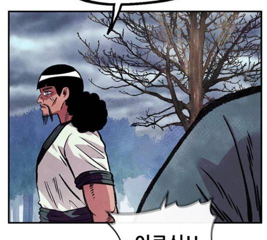 만물의 영장 PART2 66화 61
