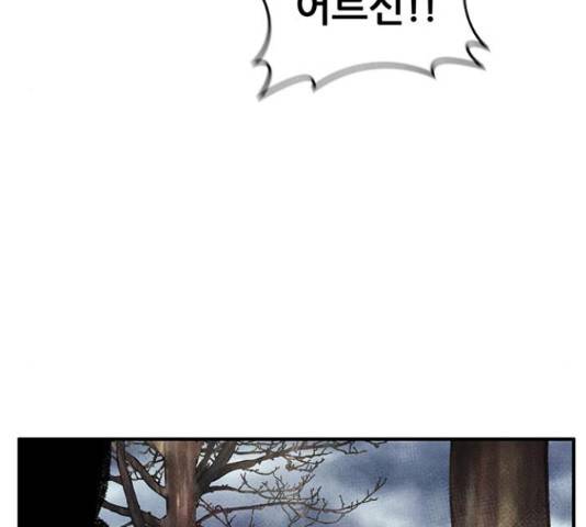 만물의 영장 PART2 66화 62