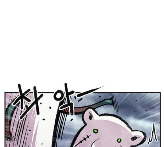 만물의 영장 PART2 66화 77