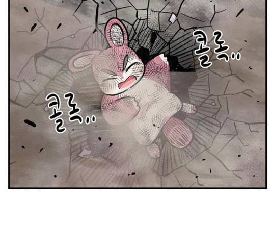 만물의 영장 PART2 66화 91