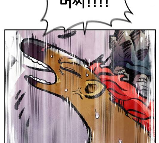 만물의 영장 PART2 66화 102