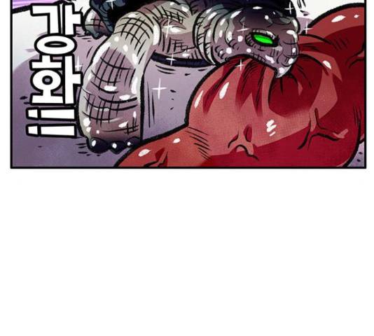만물의 영장 PART2 66화 128