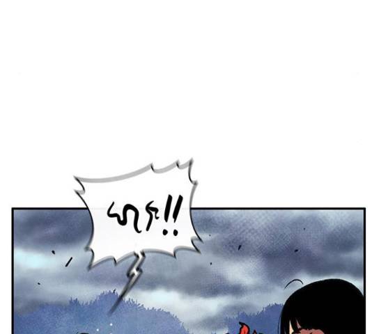 만물의 영장 PART2 66화 134
