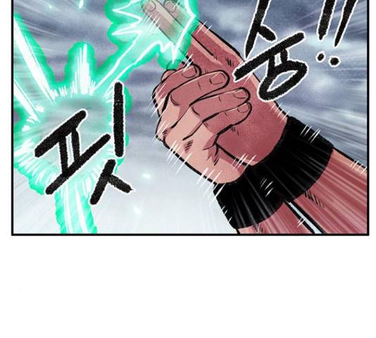 만물의 영장 PART2 66화 142
