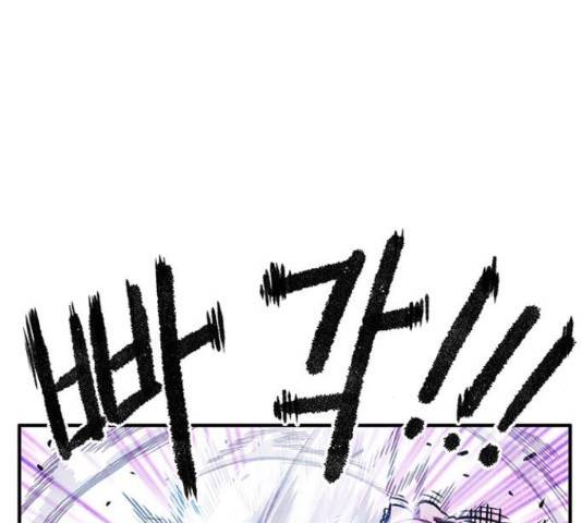 만물의 영장 PART2 66화 155