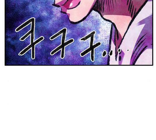 만물의 영장 PART2 66화 169