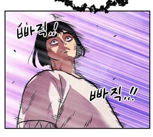 만물의 영장 PART2 66화 173