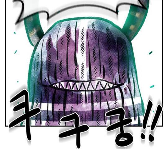 만물의 영장 PART2 66화 175