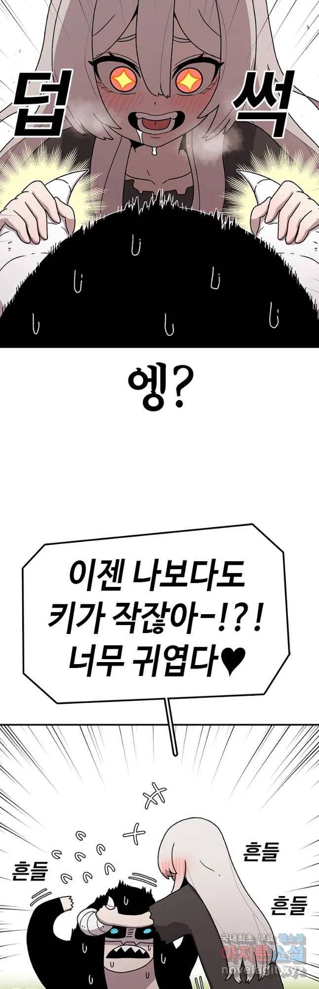 시간이 머문 집 시즌3 5화 룬 완국 도착 5