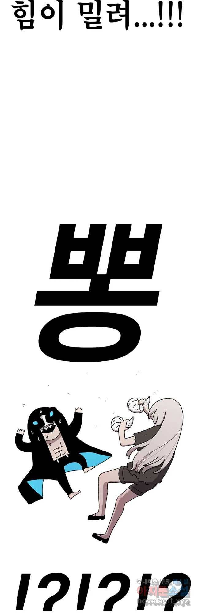 시간이 머문 집 시즌3 5화 룬 완국 도착 7