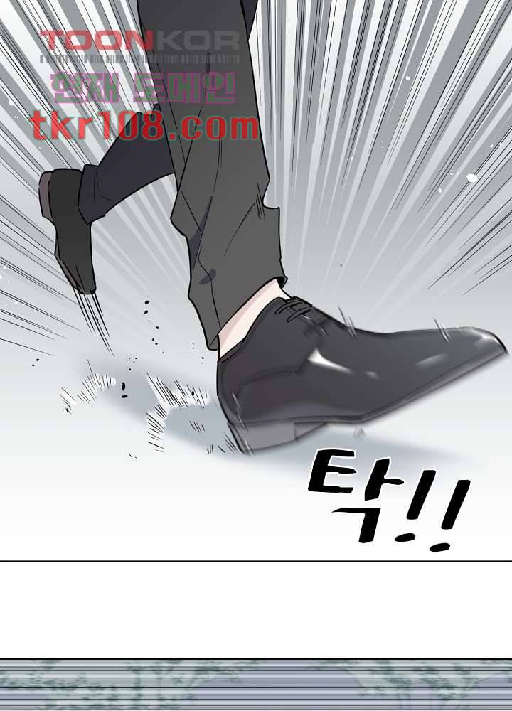 귀신을 보는 남자 28화 1