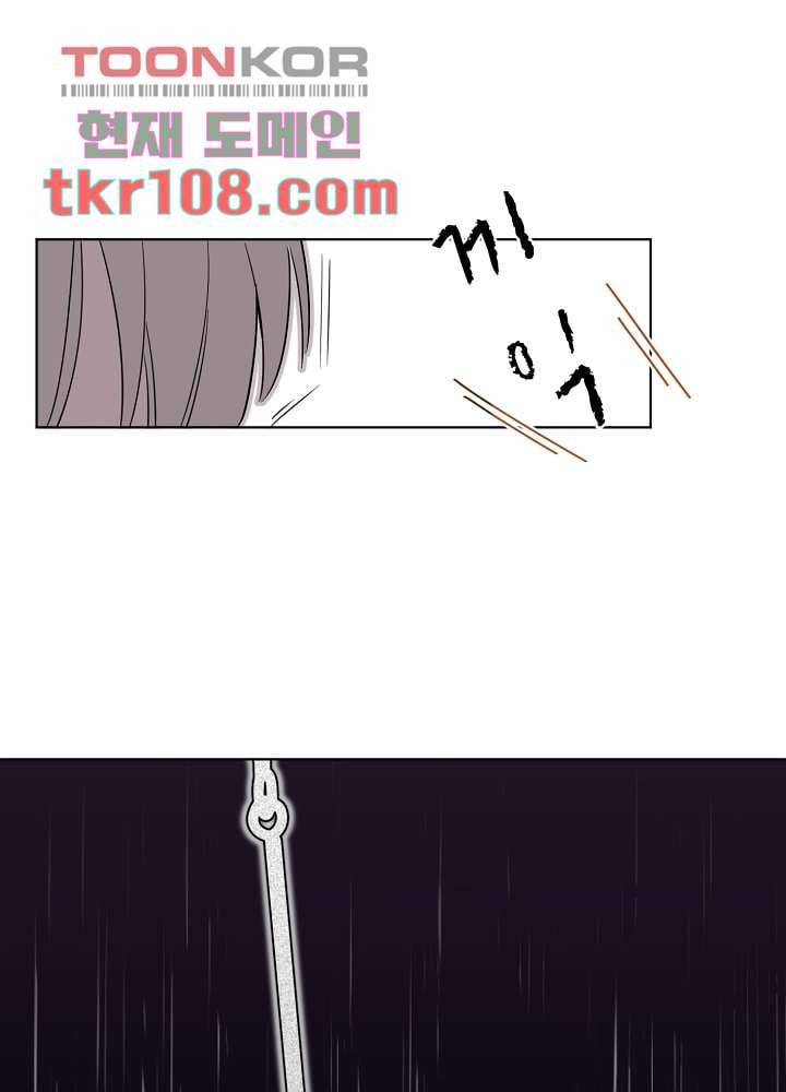 귀신을 보는 남자 28화 6
