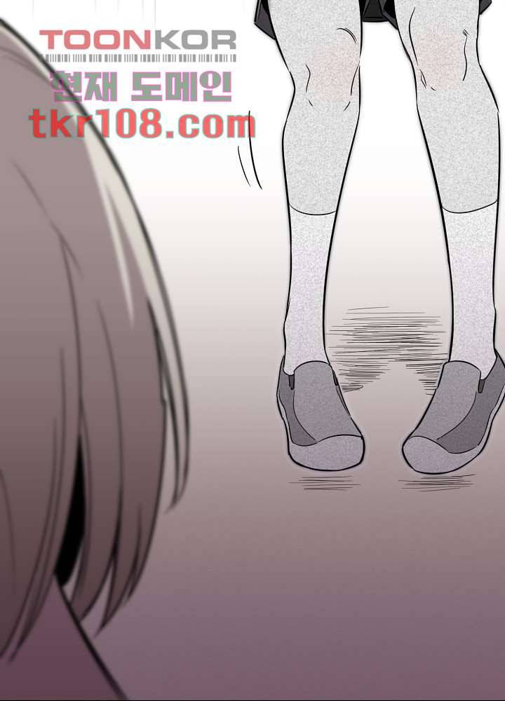 귀신을 보는 남자 28화 8