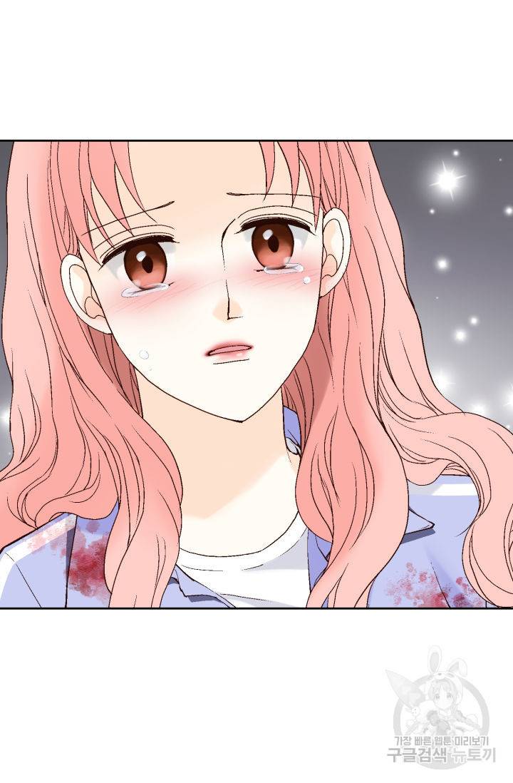 누구의 아이를 낳을까 74화 23