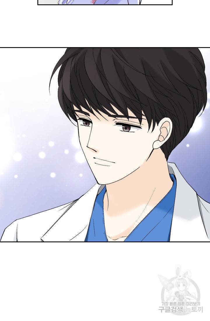 누구의 아이를 낳을까 74화 25
