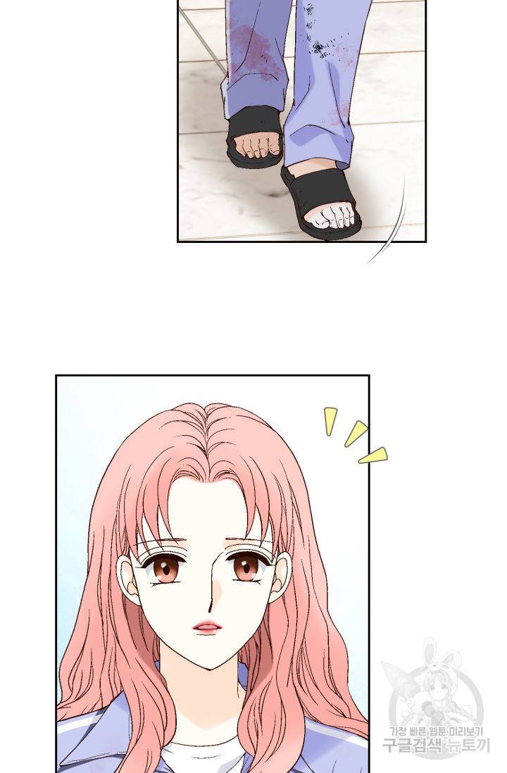 누구의 아이를 낳을까 74화 55