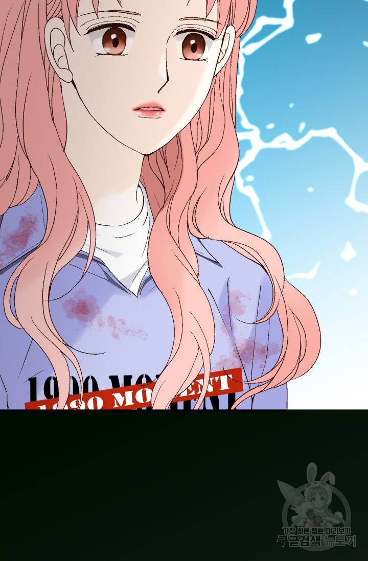 누구의 아이를 낳을까 74화 63