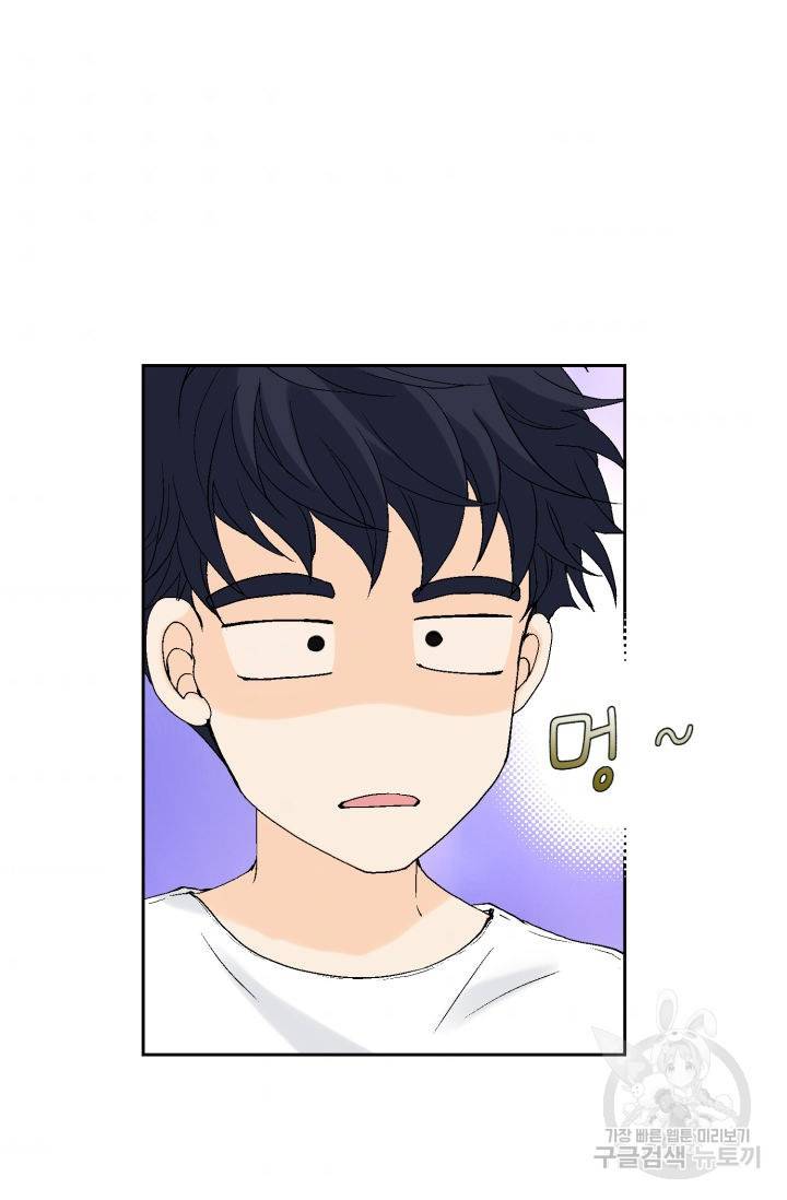 누구의 아이를 낳을까 74화 84