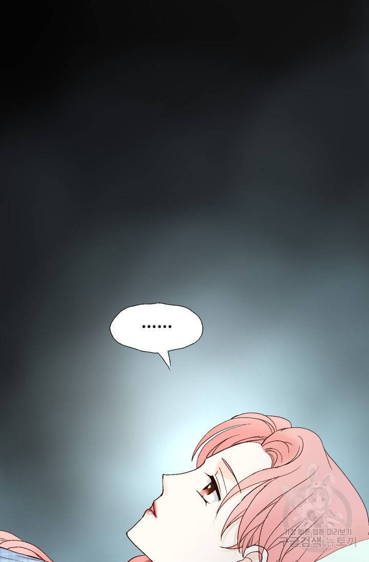 누구의 아이를 낳을까 74화 96