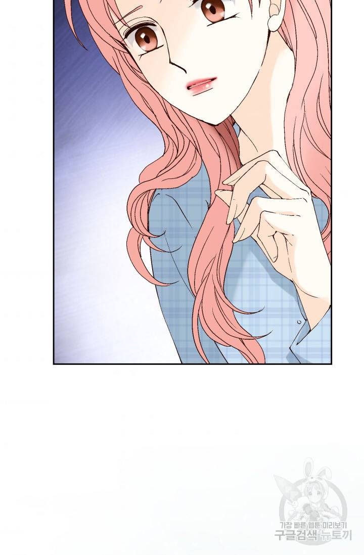 누구의 아이를 낳을까 74화 104