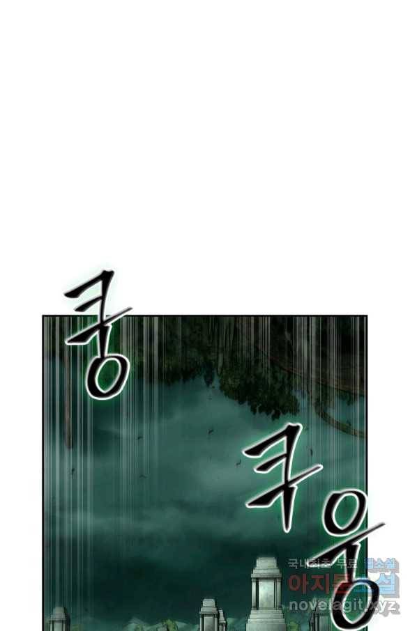 도굴왕 324화 2