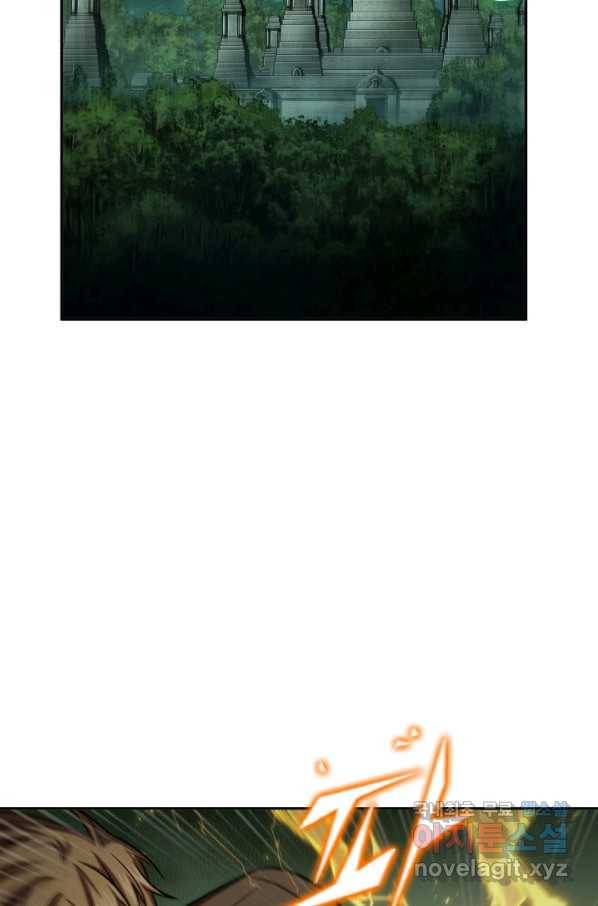 도굴왕 324화 3