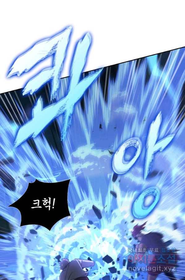 도굴왕 324화 6
