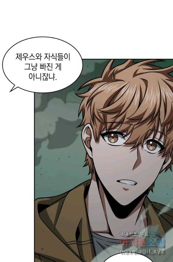 도굴왕 324화 10