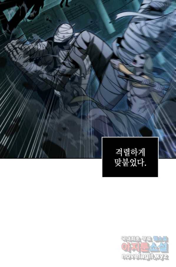 도굴왕 324화 30