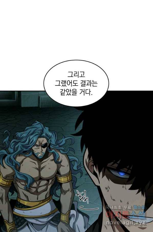 도굴왕 324화 38