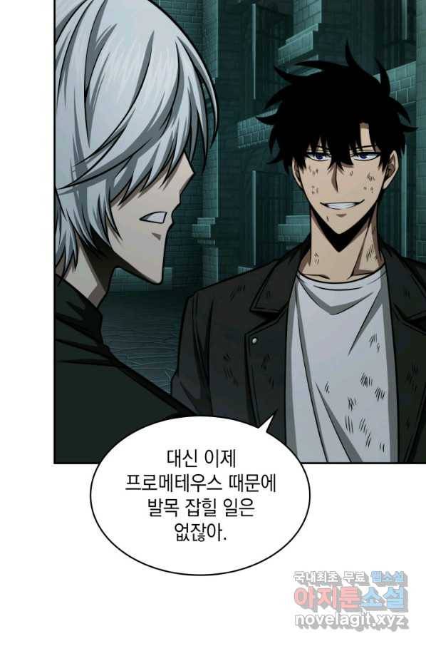 도굴왕 324화 41