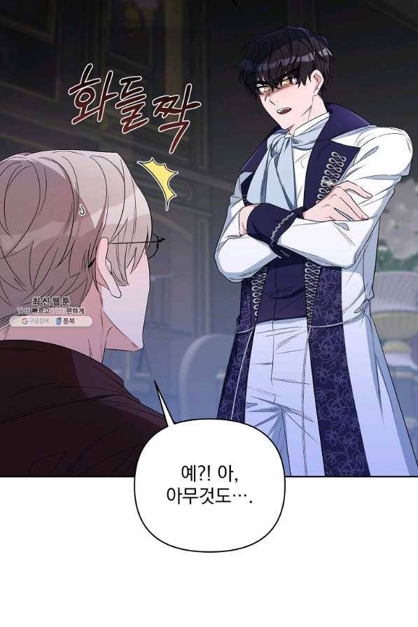 2회차는 레드카펫으로 39화 12
