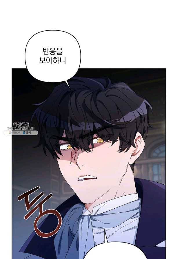 2회차는 레드카펫으로 39화 13