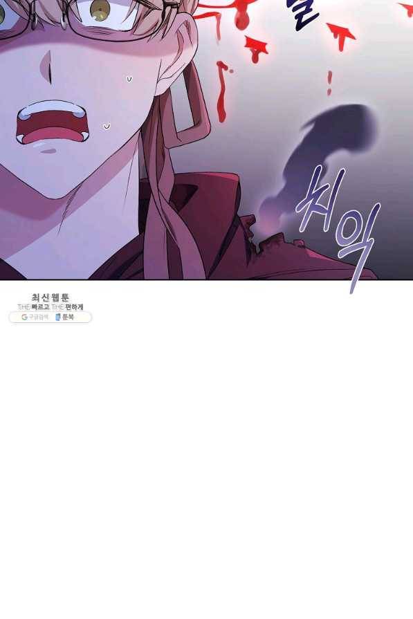2회차는 레드카펫으로 39화 17