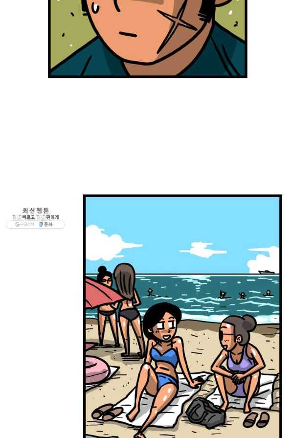 프로야구생존기 250화 6