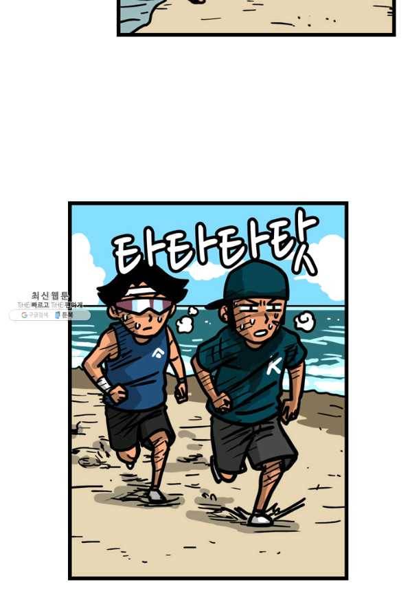 프로야구생존기 250화 7