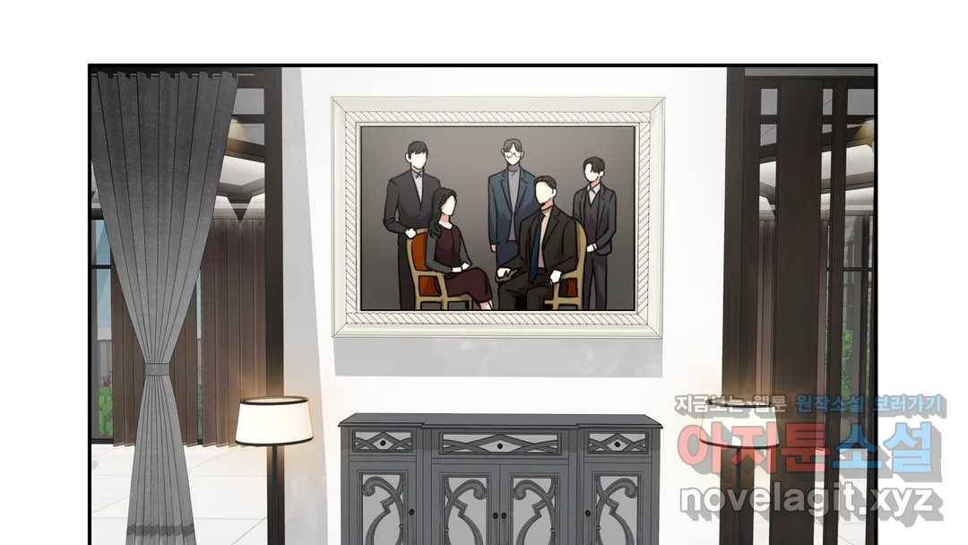 매드 플레이스 44화 2부 최종화 - 종국처분 2