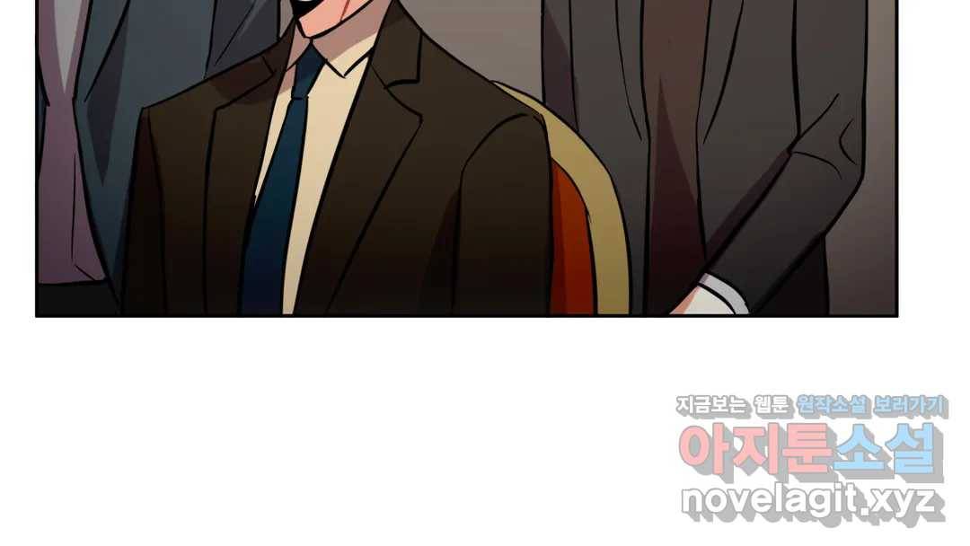 매드 플레이스 44화 2부 최종화 - 종국처분 5