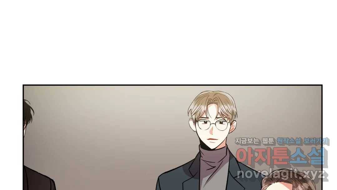 매드 플레이스 44화 2부 최종화 - 종국처분 6