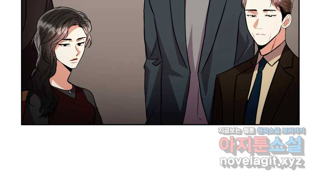 매드 플레이스 44화 2부 최종화 - 종국처분 7