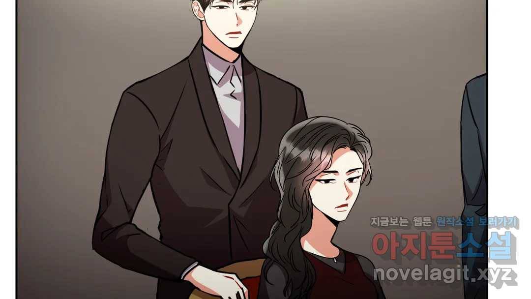 매드 플레이스 44화 2부 최종화 - 종국처분 9