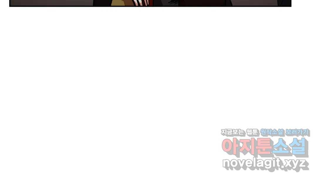 매드 플레이스 44화 2부 최종화 - 종국처분 10