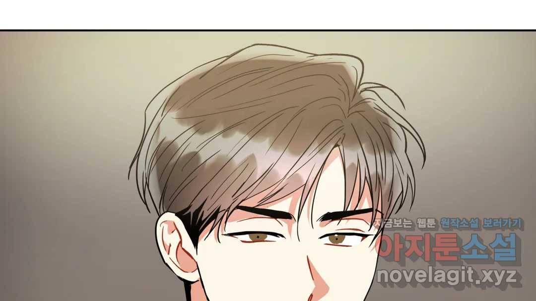 매드 플레이스 44화 2부 최종화 - 종국처분 11