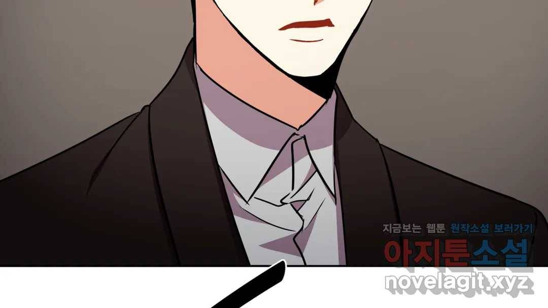 매드 플레이스 44화 2부 최종화 - 종국처분 12