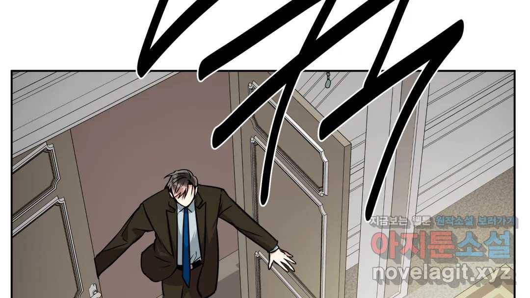 매드 플레이스 44화 2부 최종화 - 종국처분 14
