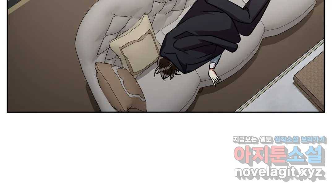 매드 플레이스 44화 2부 최종화 - 종국처분 16