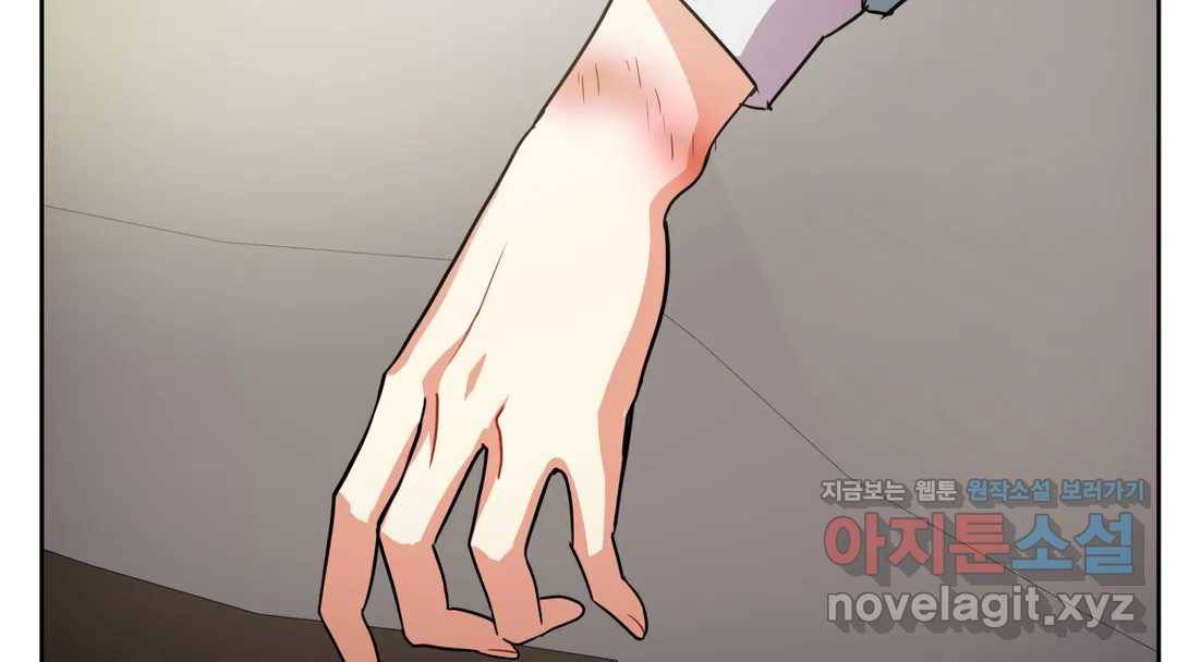 매드 플레이스 44화 2부 최종화 - 종국처분 21