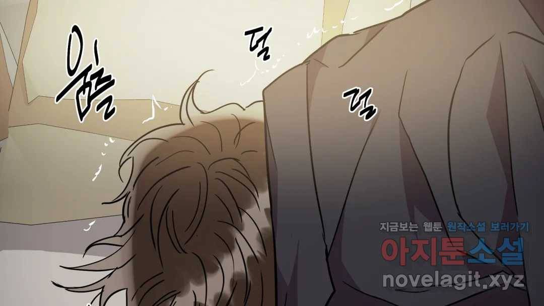 매드 플레이스 44화 2부 최종화 - 종국처분 27