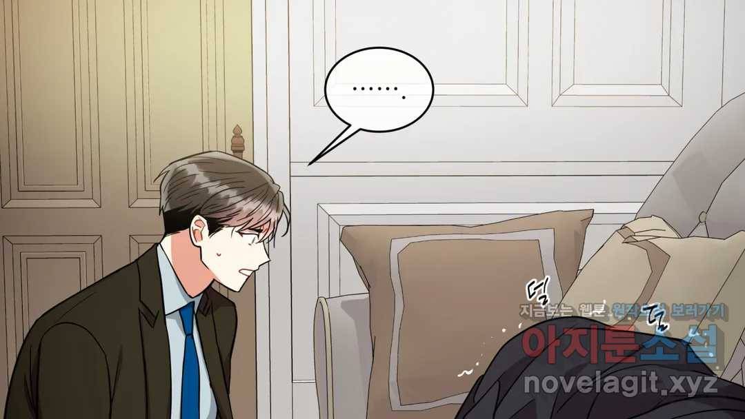 매드 플레이스 44화 2부 최종화 - 종국처분 29